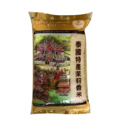 Thai Jasmine Rice 1Kg