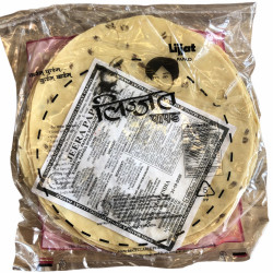 Lijjat Papad s římským kmínem 200G