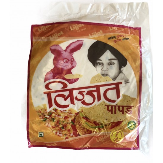 Lijjat Green Chillies Papad  200g