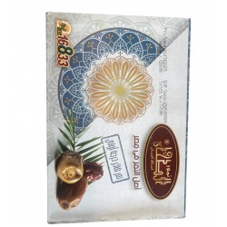 AL TAHHAN EGYPTIAN SEMI-DRIED DATES 650G