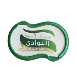 El Bawadi Halva 250g